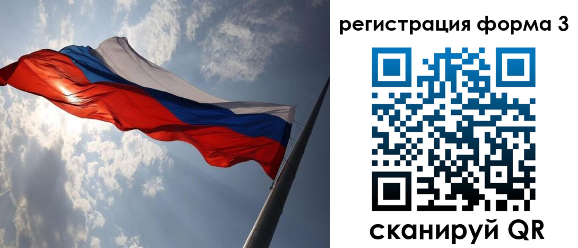 прописка штамп в Магнитогорске