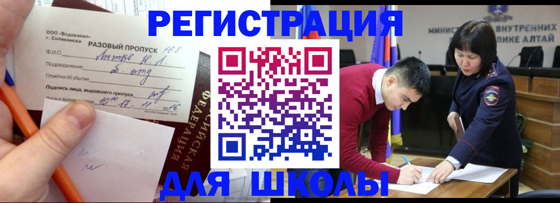 форма 3 в Магнитогорске