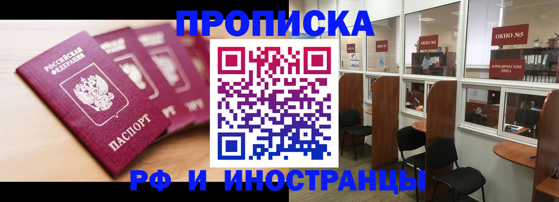 временная регистрация госуслуги в Магнитогорске