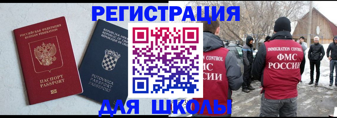форма 3 в Магнитогорске