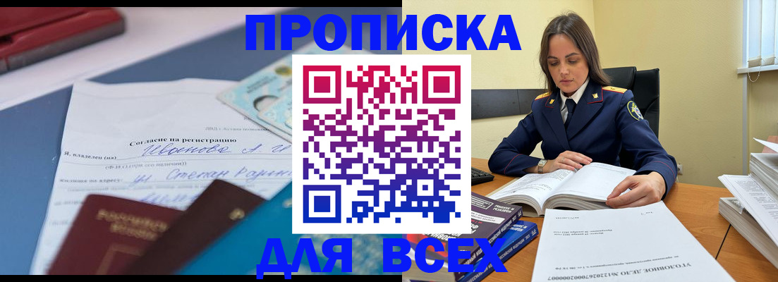 регистрация для дет. сада в Магнитогорске