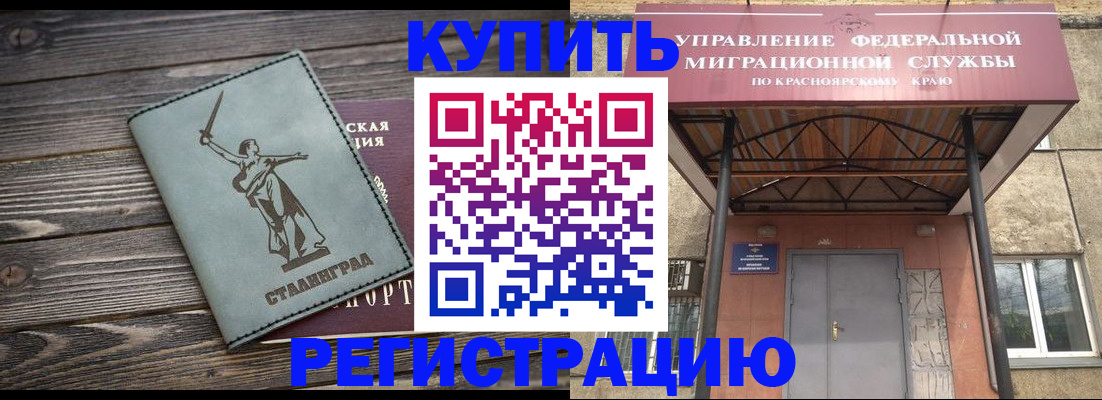 временная регистрация госуслуги в Магнитогорске
